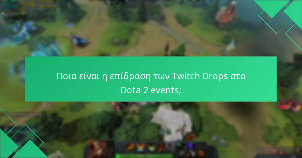 Ποια είναι τα αναλυτικά στοιχεία πίσω από τα Dota 2 Twitch Drops;