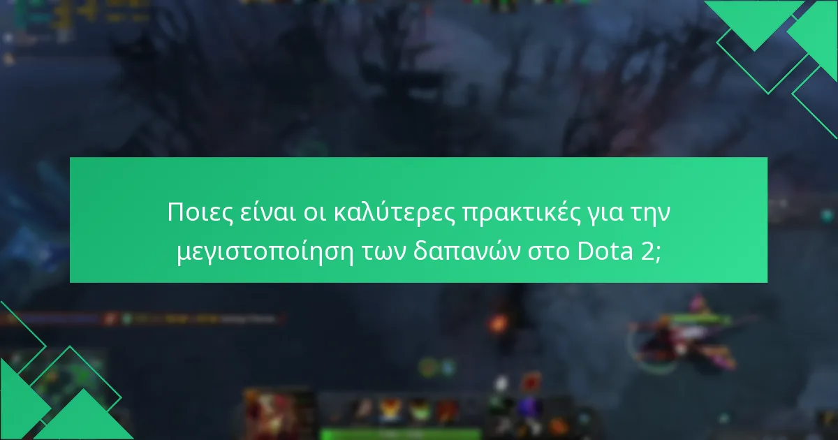 Πώς συγκρίνεται η απόδοση της αγοράς του Dota 2 με άλλα παιχνίδια;