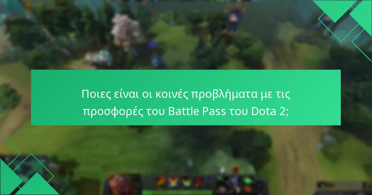 Πώς μπορώ να λάβω ειδοποιήσεις προσφορών για το Battle Pass του Dota 2;