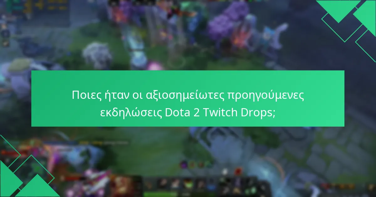 Ποιες είναι οι προβλέψεις για τις μελλοντικές Dota 2 Twitch Drops;