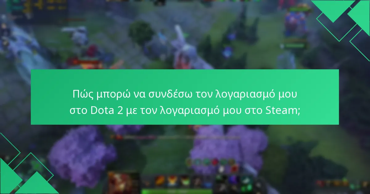 Ποιες είναι οι τρέχουσες προσφορές για τις εξαργυρώσεις του Steam Wallet στο Dota 2;